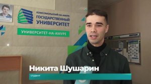 (22.01.2025) Более 50 студентов КнАГУ получили награды за успехи по результатам прошлого года