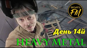 Строительство стальной моторной яхты - день 14й, носовая палуба, потопчины.