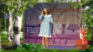 Да ты не бойся, переживем и все невзгоды, и печали...