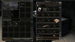 Сталкер sZone Online Обмен барыга Глок  - 18 пулемет МК-48 Чай