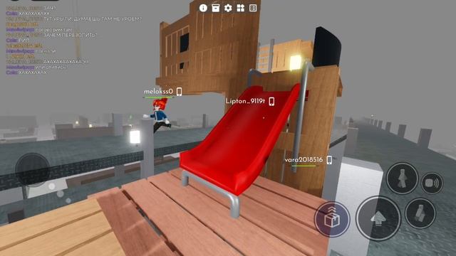Играю вроблокс