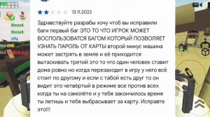 ТУПЫЕ ОТЗЫВЫ 2 ЧАСТЬ! ЧИКЕН ГАН