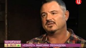 Альбина Холгова. Интервью с Максимом Леонидовым.