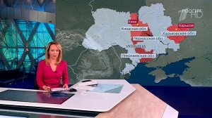 Выпуск новостей в 12:00 от 23.01.2025