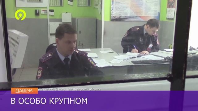 Давеча | 23.01.2025 | Мошенники выманили у кировчанина 19 миллионов