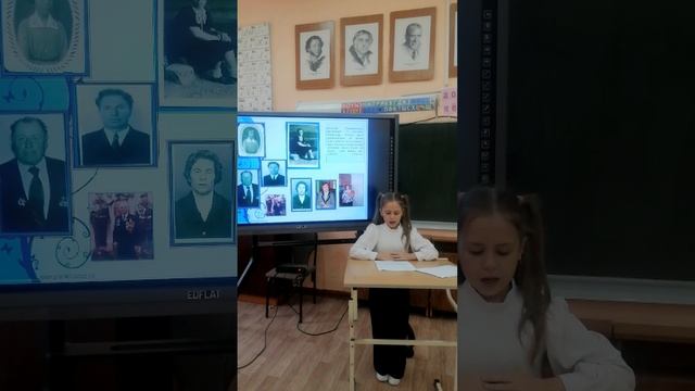 Панасенко Галина,4 кл., МБОУ «Покровская СОШ». Номинация «Представители педагогических династий»