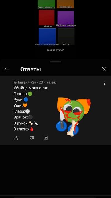 Если что делала просто так смотреть онлайн