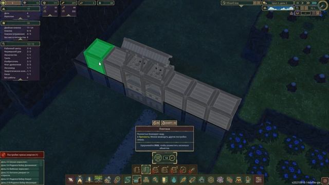 Timberborn ВЕЛИКАЯ СТРОЙКА ЕЩЁ ОДНОЙ ДАМБЫ С ШЛЮЗАМИ И РАСШИРЕНИЯ КРУГОЗОРА В ДЕРЕВПАНК №2 смотреть онлайн