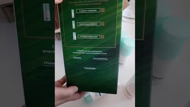 Обзор заказа Мирра смотреть онлайн