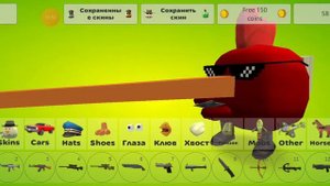 Чкен Ган(Chicken Gun) - это забавный экшен, в котором вы погрузитесь в мир курятника