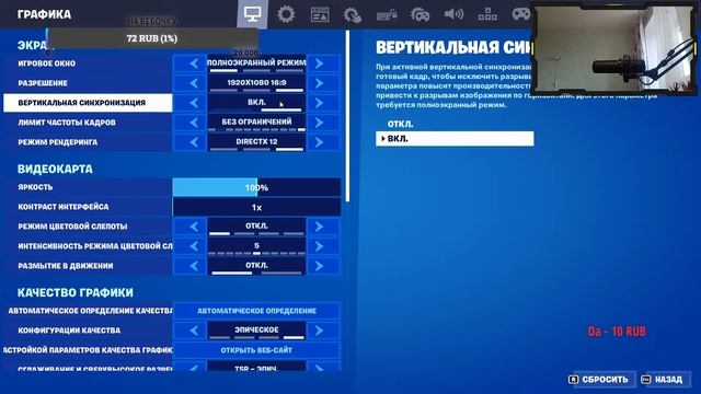 ИГРАМ В РАЗЛИЧНЫЕ ИГРЫ | Стрим С Вебкой смотреть онлайн