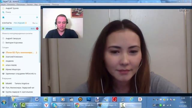 Артем Мельник отзывы | Отзыв о тренинге Артема Мельника от Айланы Донгак смотреть онлайн