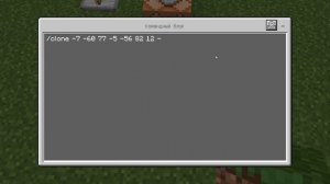 РАБОТАЮЩИЙ подъемный МОСТ в minecraft БЕЗ МОДОВ #ideas #mechanism #commandblock #minecraft #redston