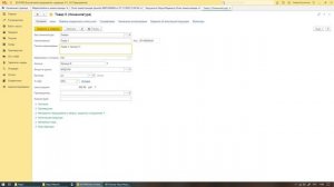 Загрузка отчета комиссионера Леруа Мерлен в 1С (новый формат 2023)