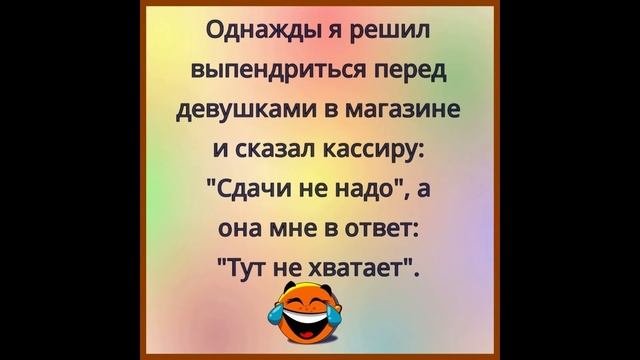 анекдоты самые смешные