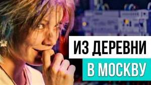 Девушка - Монтажник | RedRushBunny разрушила все стереотипы профессии