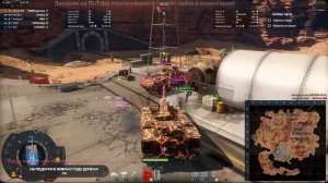 Armored Warfare Боевой путь Изгнание