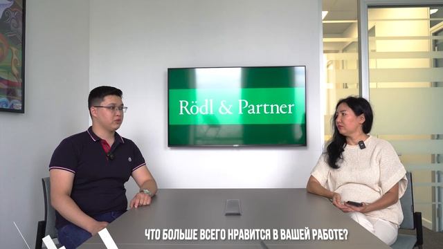 Профессия юрист - международник на примере компании Rödl & Partner . Профориентация для школьников