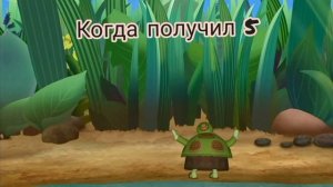 Муд лунтик №2