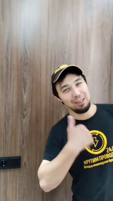 #IEK #BRITE приносит блаженое удовольствие 💪😁👍электро установочные изделия 🙏☺️ смотреть онлайн