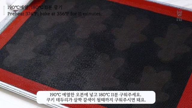 🎄 크리스마스엔 꼭 먹어봐야 하는 쿠키. 선물로도 좋은 진저브레드 초콜릿 샌드 쿠키 🎄 (No 몰라세스)