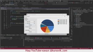 АИС «Семейный бюджет» (расходы членов семьи). Программа на Visual C# + СУБД Access. Курсовая работа
