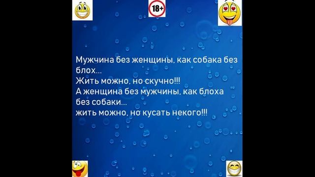 Анекдоты смотреть онлайн