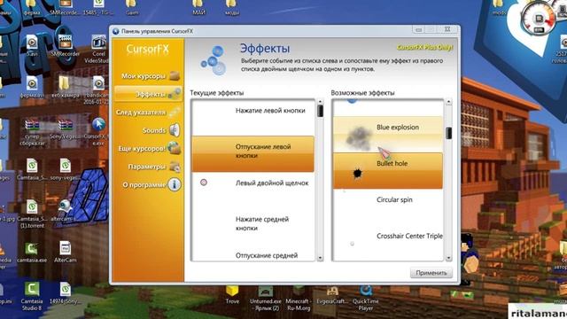 Как сменить курсор для Windoys7.8.10 !!! смотреть онлайн