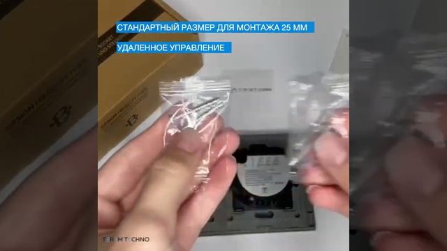 Умный выключатель одиночный и умная WiFi розетка Terem Techno с Алисой серая с голосовым управление