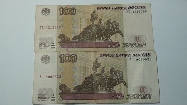 встречаемость пробных банкнот #две за месяц в Калуге