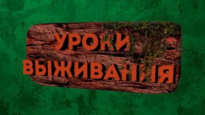 Уроки выживания (Green Hell | Golf With Your Friends)