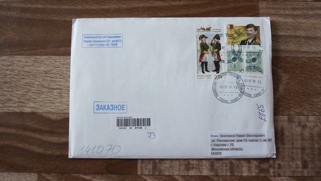 Обзор на распаковку почтовых марок с торговой площадки Мешок - Почтовые марки разных лет и стран. смотреть онлайн