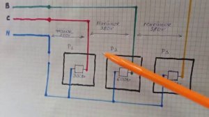 правильное подключение трехфазной сети