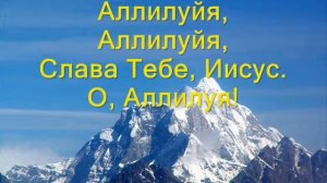 Только Ты, Господь, упованье мое