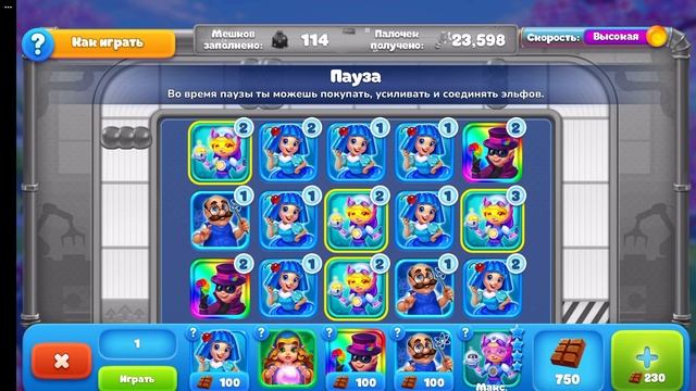 Стрим Ёлочка 2022 Мешков 172 смотреть онлайн