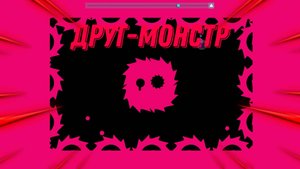 jast shapes and beats 3 часть (мега босс в конце) но... я не смог его пройти...