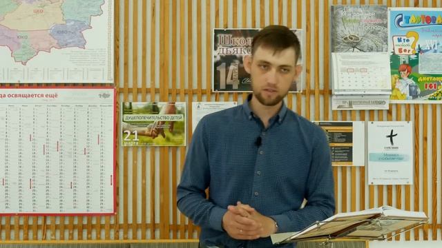 Разбор слова - знание и невежество (1 Фес 5: 1- 2) смотреть онлайн