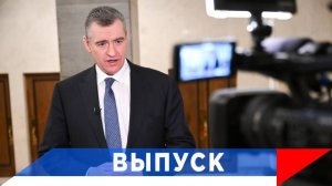 Слуцкий: За демонстрацию нацистской символики - 100 часов обязательных работ!