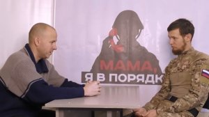 Пленный офицер ВСУ: Мариуполь Украине был не нужен | #Мамаявпорядке