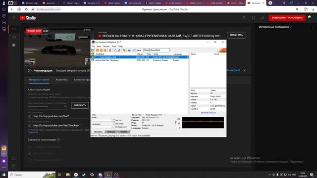 🔴 ИГРАЕМ НА TRINITY 1! НОВАЯ ГРУППИРОВКА! ЗАЛЕТАЙ, БУДЕТ ИНТЕРЕСНО! by mYakisH смотреть онлайн