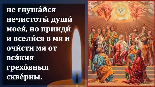 23 Июня Прочти в ночь Молитву на исцеление для Себя, Детей и Близких. Молитва имеет СИЛУ.