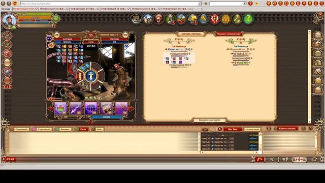 DWARДВАР Легенда. Новый пронзающий супер удар решил исход боя на корабле.