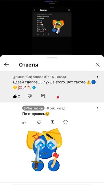 Я старалась смотреть онлайн