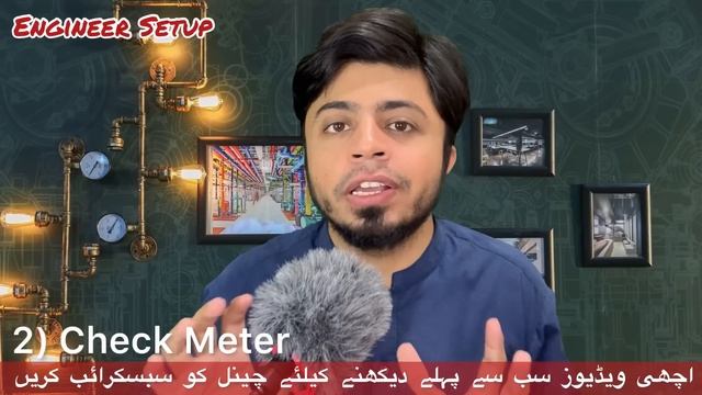 Gas Bill: Gas Meter and Bill Slab Checking | Gas Leakage Check смотреть онлайн