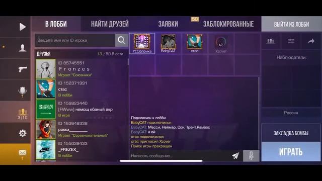 Стендофф 2 стрим дуэли и другое смотреть онлайн