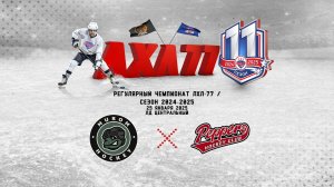 Murom Hockey - Перцы PRO