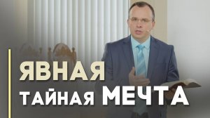 Исцеление слепого | Благословения на каждый день