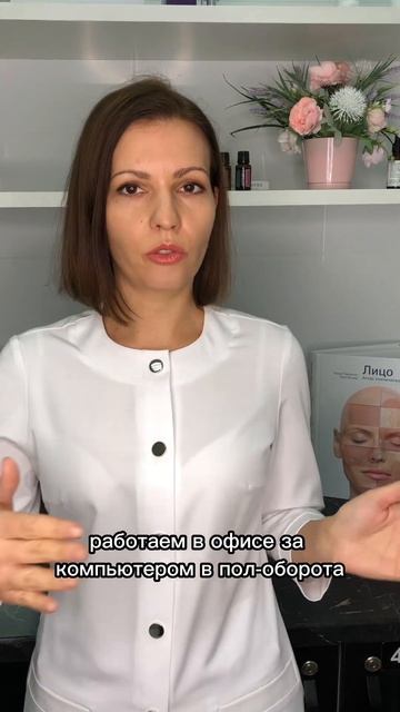 Почему возникает асимметрия лица