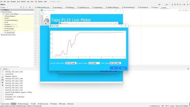 Tapo P110 Plug Automatic Detection смотреть онлайн