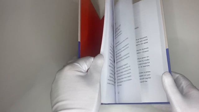 Внутренняя безмятежность. 48 преданий от дзен-буддийского монаха для тех